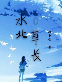 美丽乡村别墅逃生