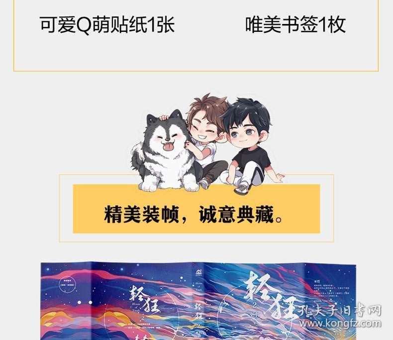 怎么切五花肉游戏画面