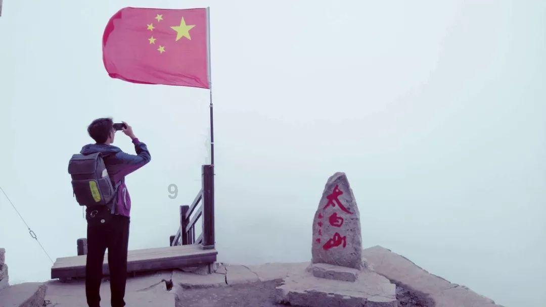 点数大战